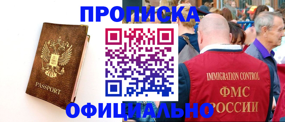 временная регистрация госуслуги в Когалыме